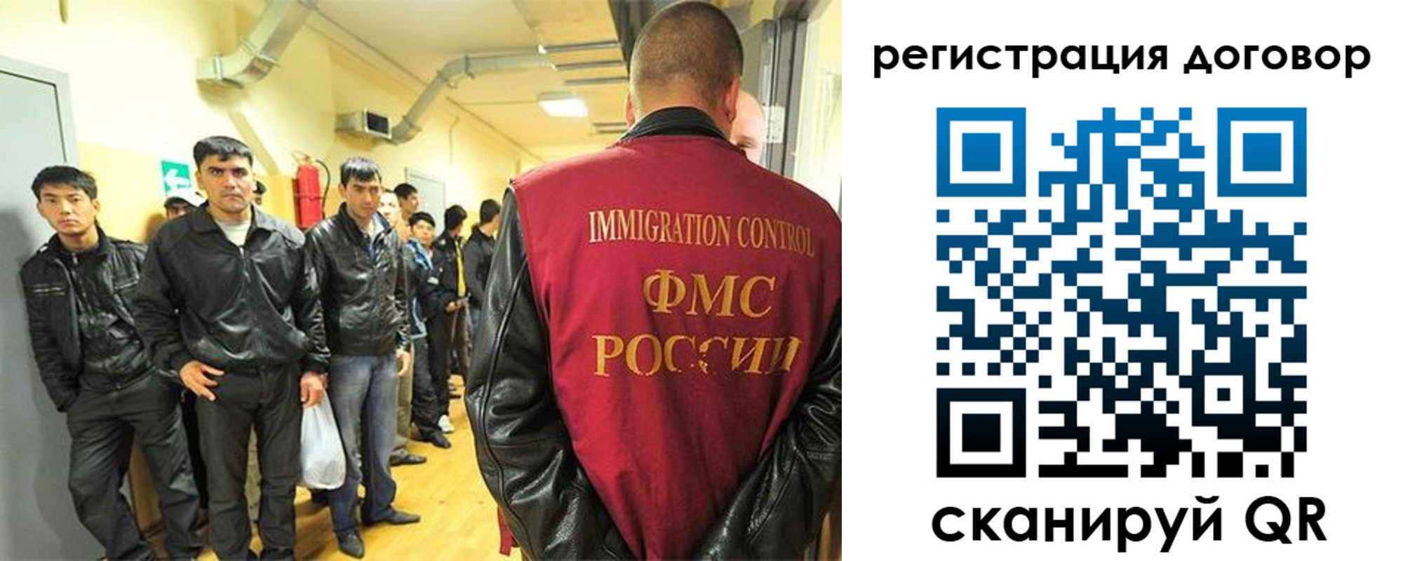 прописка для школы в Владимире