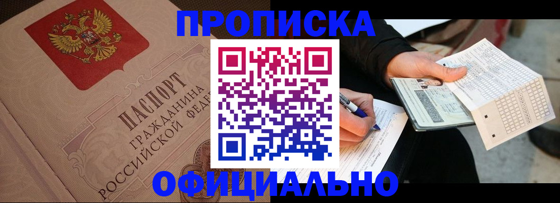 регистрация для дет. сада в Владимире